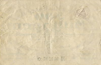 Gutschein der Stadt&nbsp;Wald (Nordrhein-Westfalen - Allemagne) - 500&nbsp;000&nbsp;000&nbsp;mark - 23&nbsp;septembre&nbsp;1923 - s�rie&nbsp;K - n�&nbsp;003298 - dos