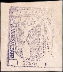 Timbre-monnaie des Chemins de fer de l'Empire ottoman en Albanie Esat Pasha 1 para - exemplaire 2 - face