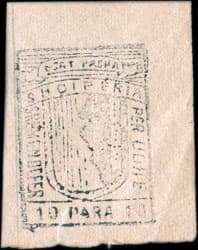 Timbre-monnaie des Chemins de fer de l'Empire ottoman en Albanie Esat Pasha 10 para - exemplaire 2 - face
