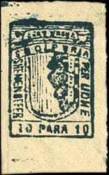 Timbre-monnaie des Chemins de fer de l'Empire ottoman en Albanie Esat Pasha 10 para - exemplaire 3 - face