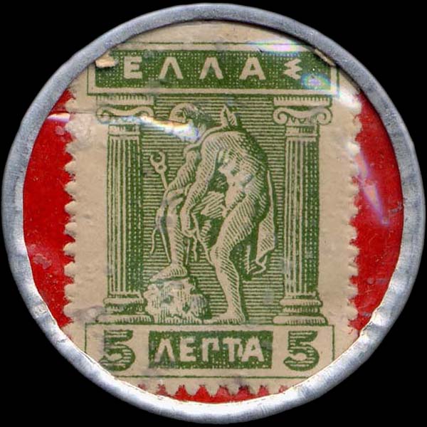 Timbre-monnaie de 5 lepta mis par Singer en Grce - revers