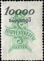 Timbre-monnaie sur timbre-judiciaire de 10 pengo surcharg 10000 adopengo