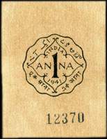Timbre-monnaie - Cash coupon de 1 anna numéro 12370 émis par le Ramgarh State en Inde - dos