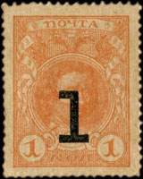 Timbre-monnaie de 1 kopeck avec surcharge de la srie Romanov 1917 mis en Russie - face