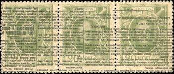 Bloc 2 surcharg de 3 timbres-monnaie de 20 kopecks de la srie Romanov 1915 mis en Russie - face