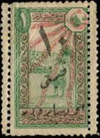 Timbre-monnaie turc de 10 para mis en 1917 pour le Hedjaz