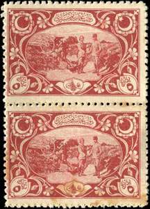 Paire de timbres-monnaie turcs de 5 para mis en 1917