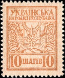 Timbre-monnaie de 10 schagiw �mis en Ukraine - face