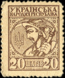 Timbre-monnaie de 20 schagiw �mis en Ukraine - face