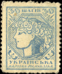 Timbre-monnaie de 30 schagiw �mis en Ukraine - exemplaire 2 - face