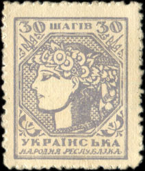 Timbre-monnaie de 30 schagiw �mis en Ukraine - exemplaire 3 - face