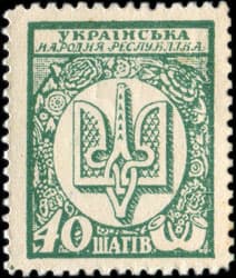 Timbre-monnaie de 40 schagiw �mis en Ukraine - exemplaire 2 - face